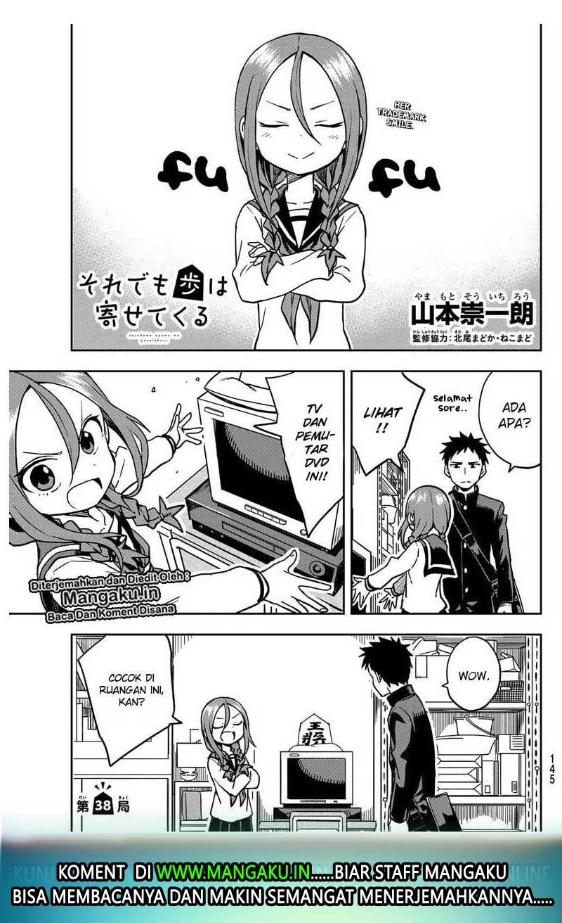 Soredemo Ayumu wa Yosetekuru Chapter 38 Gambar 2