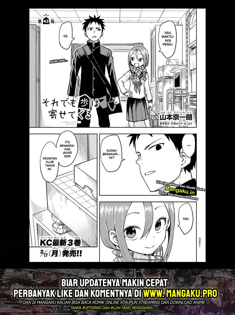 Soredemo Ayumu wa Yosetekuru Chapter 43 Gambar 2