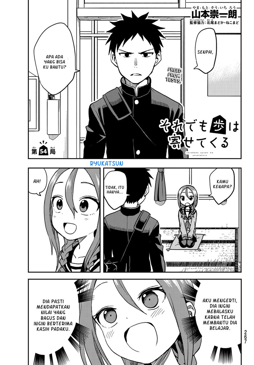 Soredemo Ayumu wa Yosetekuru Chapter 54 Gambar 2