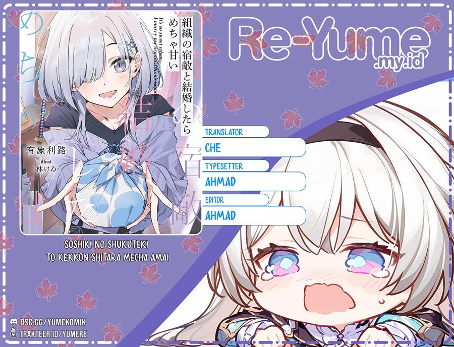 Soshiki no Shukuteki to Kekkon Shitara Mecha Amai Chapter 01 Gambar 1