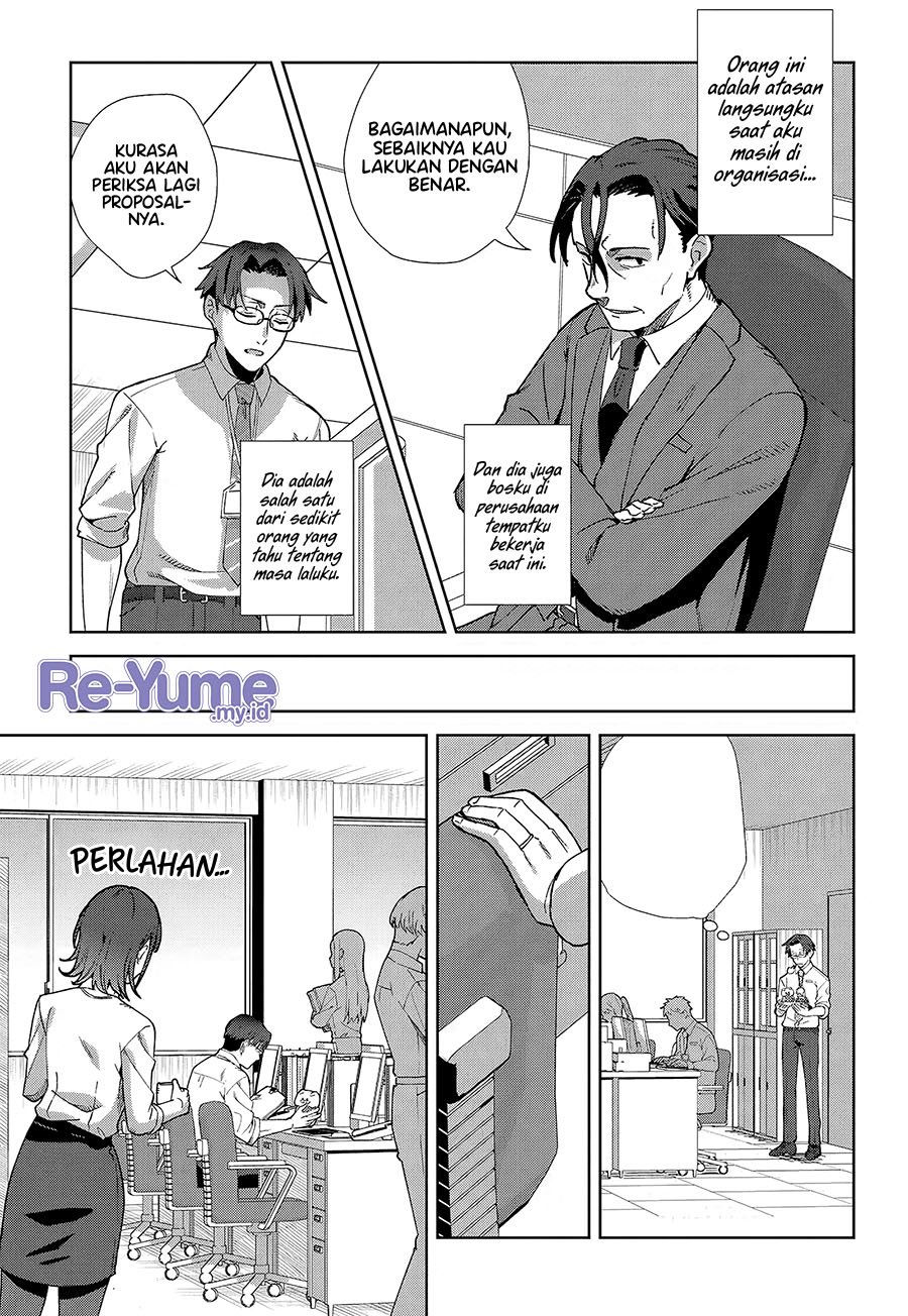 Soshiki no Shukuteki to Kekkon Shitara Mecha Amai Chapter 01 Gambar 16