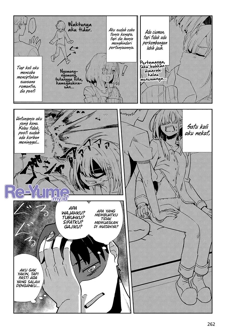 Soshiki no Shukuteki to Kekkon Shitara Mecha Amai Chapter 01 Gambar 23