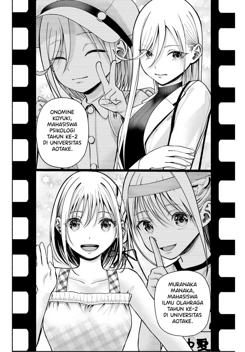 Sotsugyou Album no Kanojotachi Chapter 01 Gambar 58