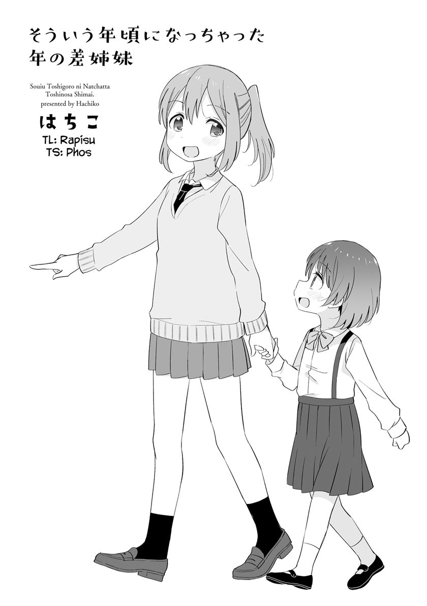 Sou iu Toshigoro ni nacchatta Toshi no Sa Shimai Chapter 01 Gambar 4