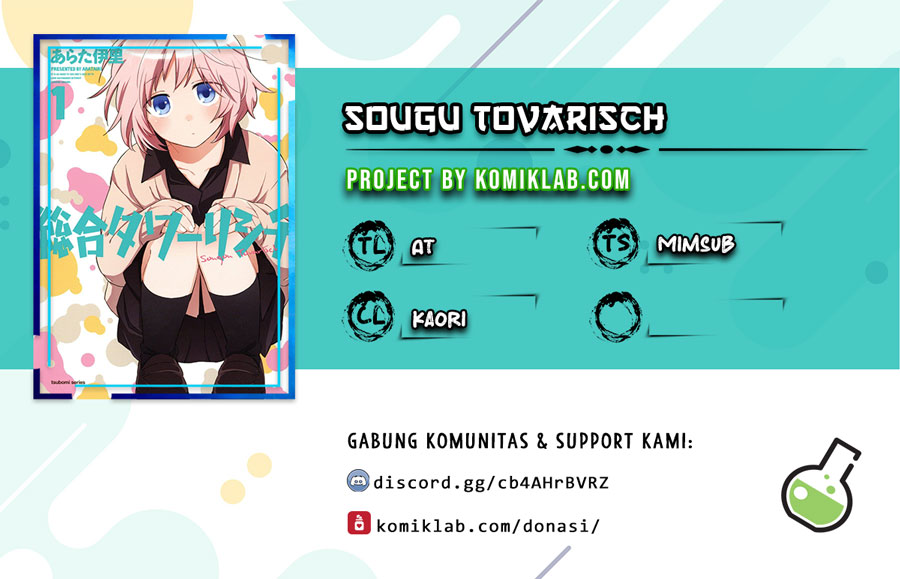 Sougou Tovarisch Chapter 02 Gambar 1