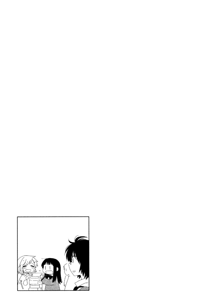 Sougou Tovarisch Chapter 02 Gambar 26