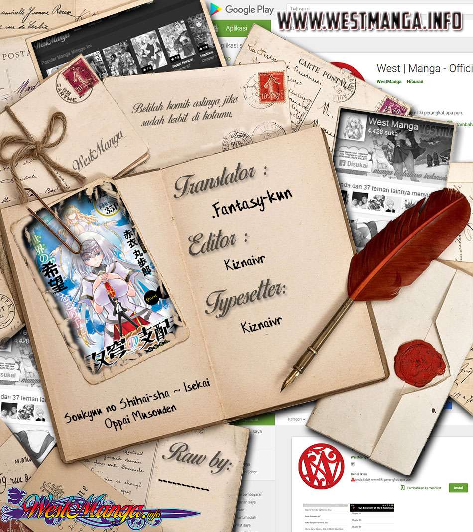 Soukyuu no Shihai-sha ~ Isekai Oppai Musouden Chapter 05 Gambar 1