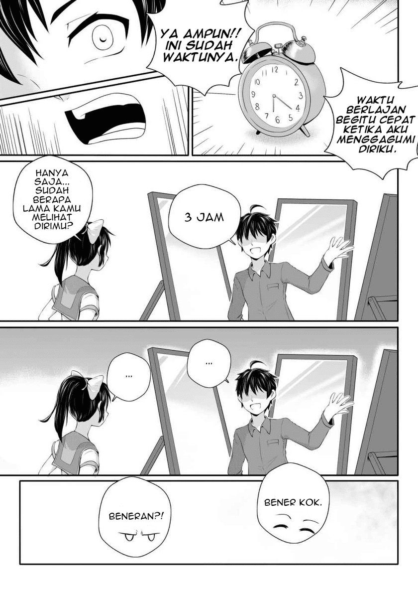 Soul Anomaly Chapter 01 Gambar 7