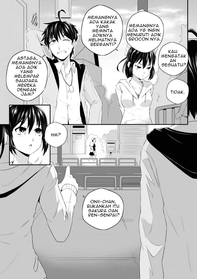 Soul Anomaly Chapter 01 Gambar 9