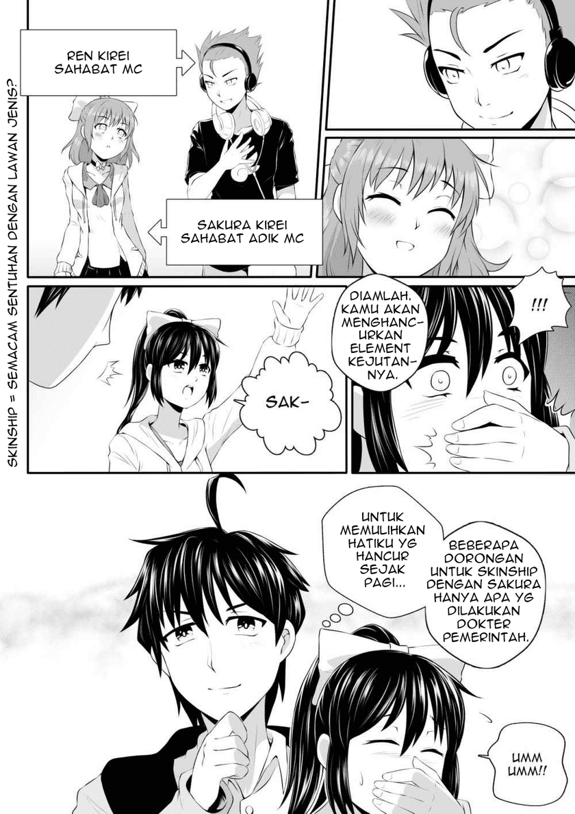 Soul Anomaly Chapter 01 Gambar 10