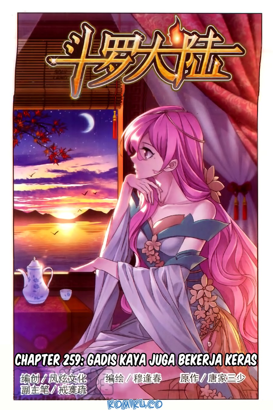 Soul Land Chapter 259 Gambar 2