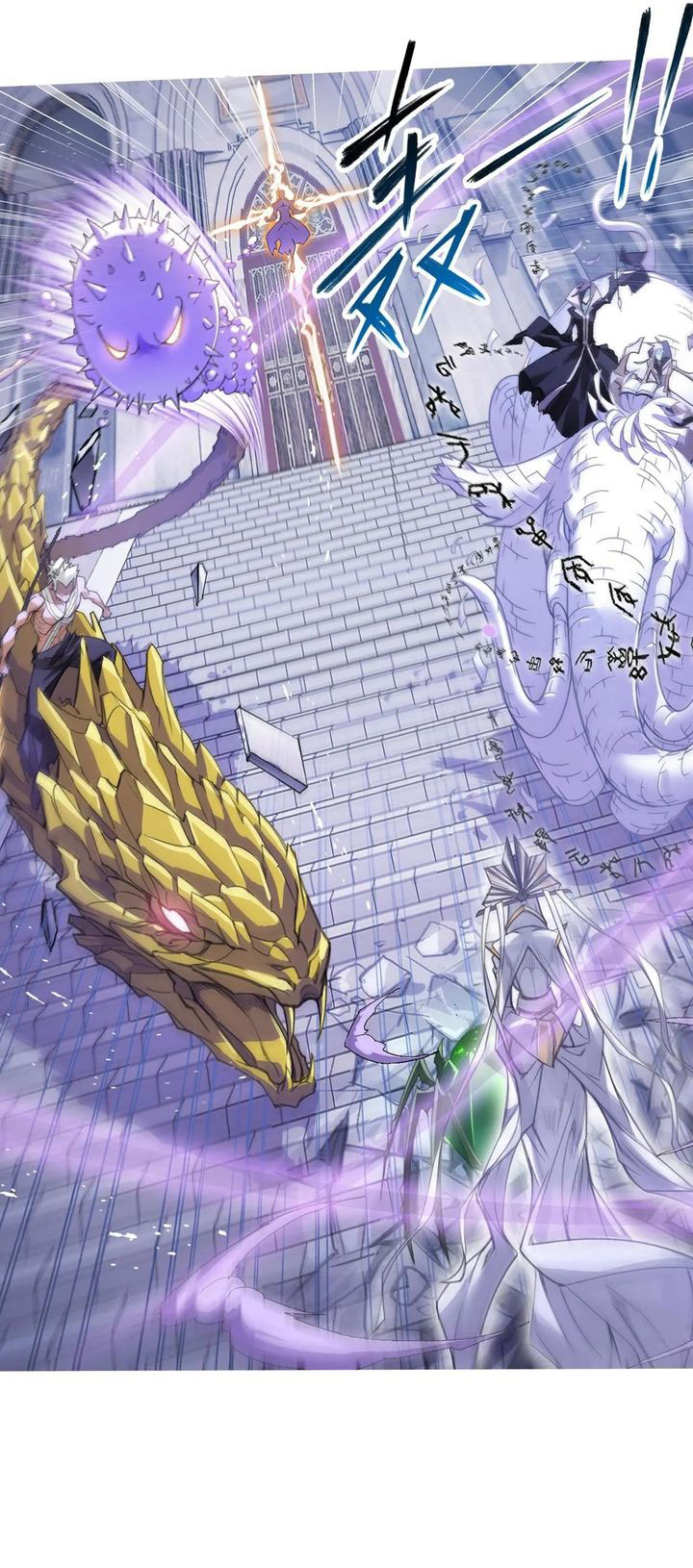 Soul Land Chapter 338 Gambar 41
