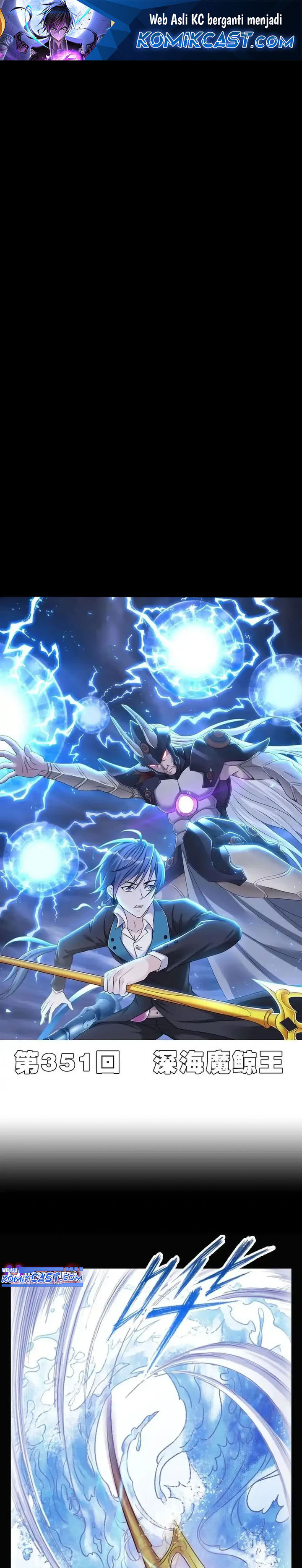 Soul Land Chapter 351 Gambar 2