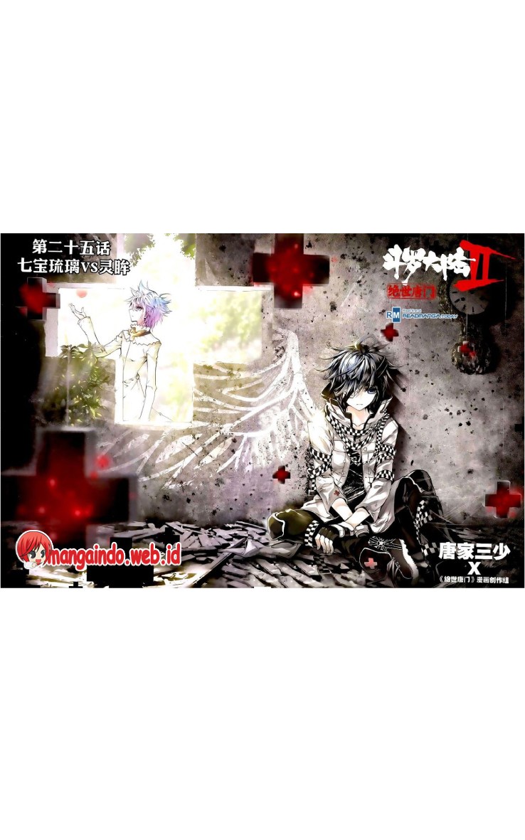 Soul Land II Chapter 25 Gambar 1
