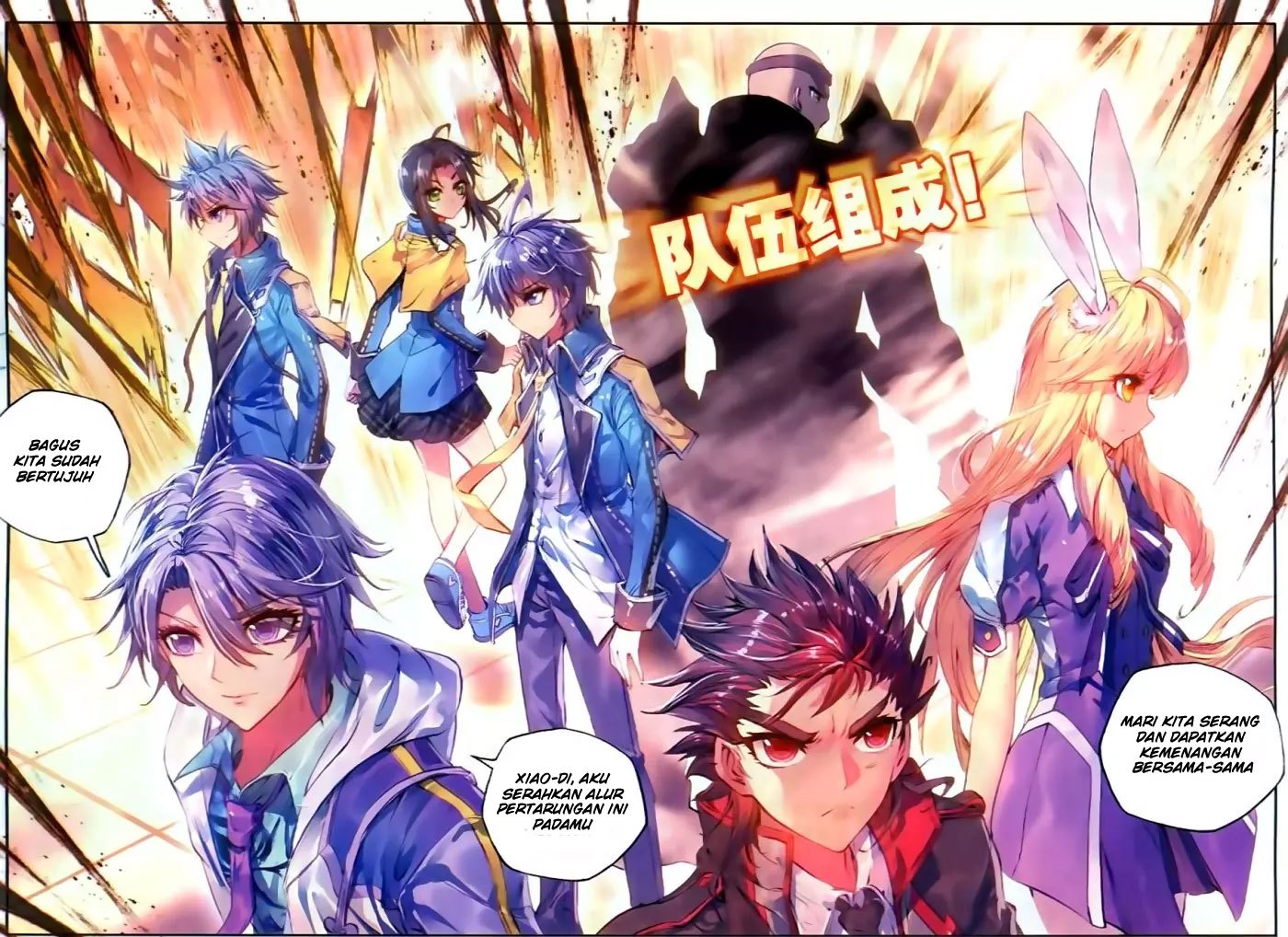 Soul Land II Chapter 54 Gambar 16
