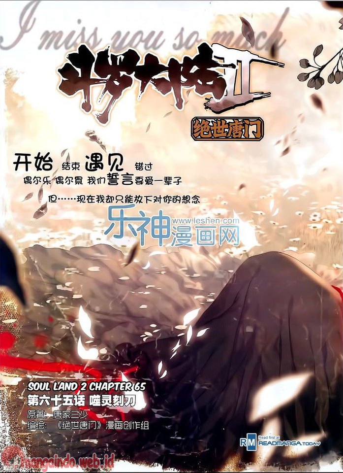 Soul Land II Chapter 65 Gambar 2