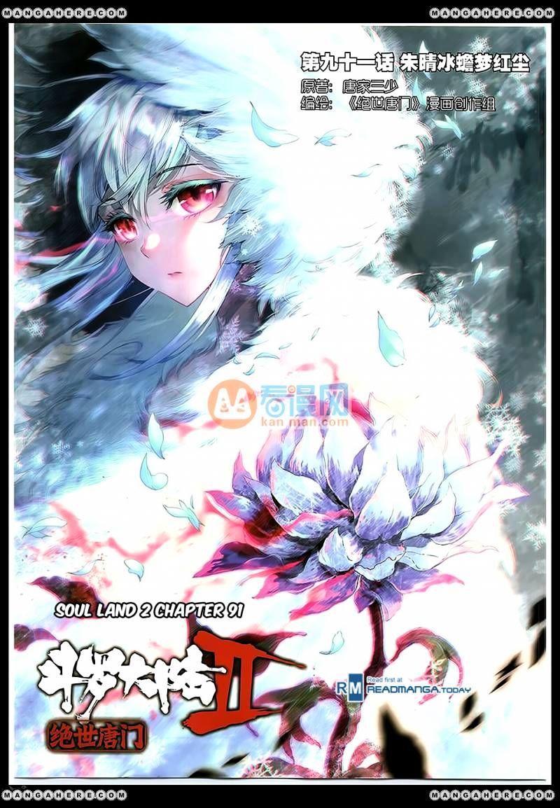 Soul Land II Chapter 91 Gambar 1