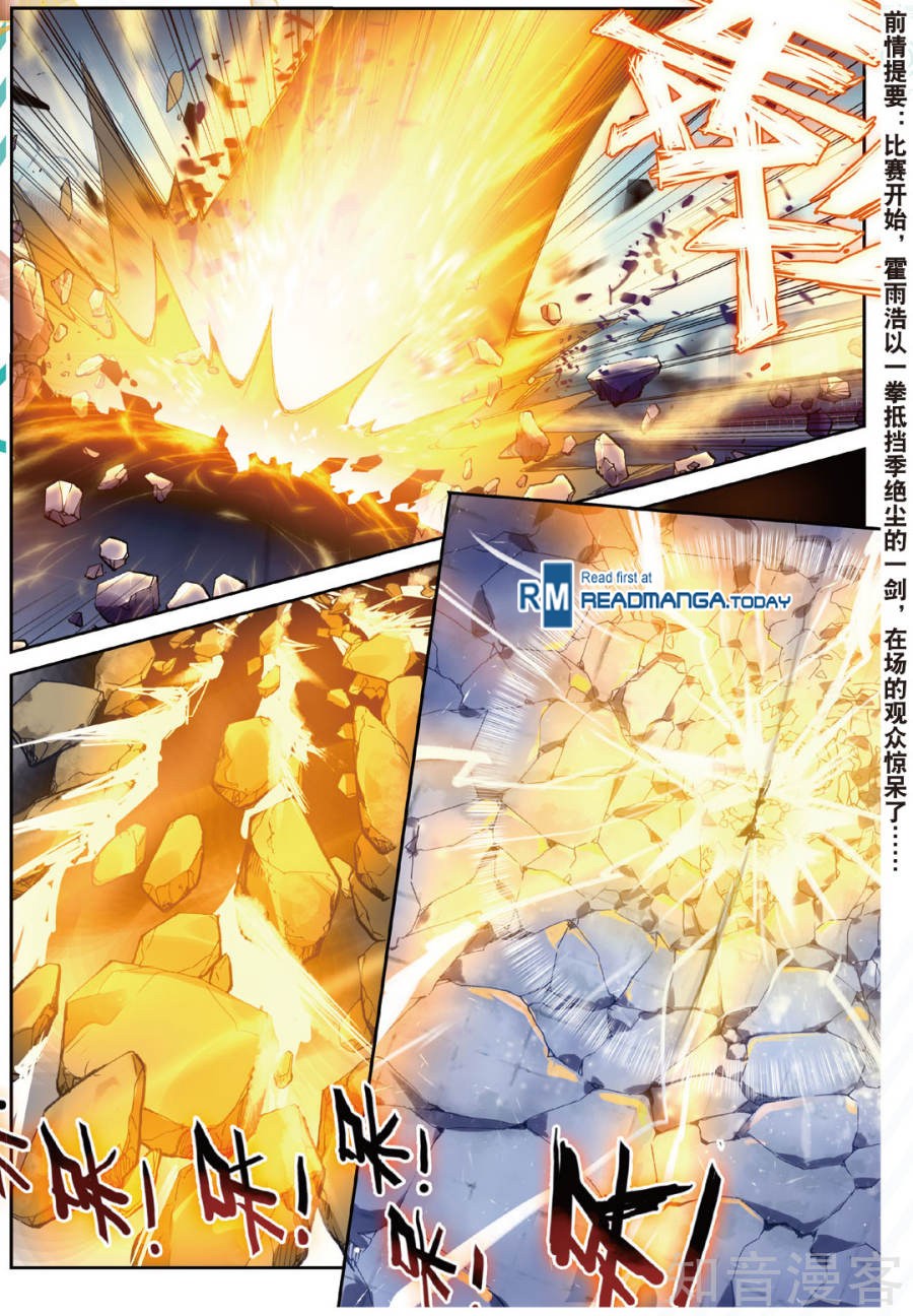 Soul Land II Chapter 149 Gambar 3