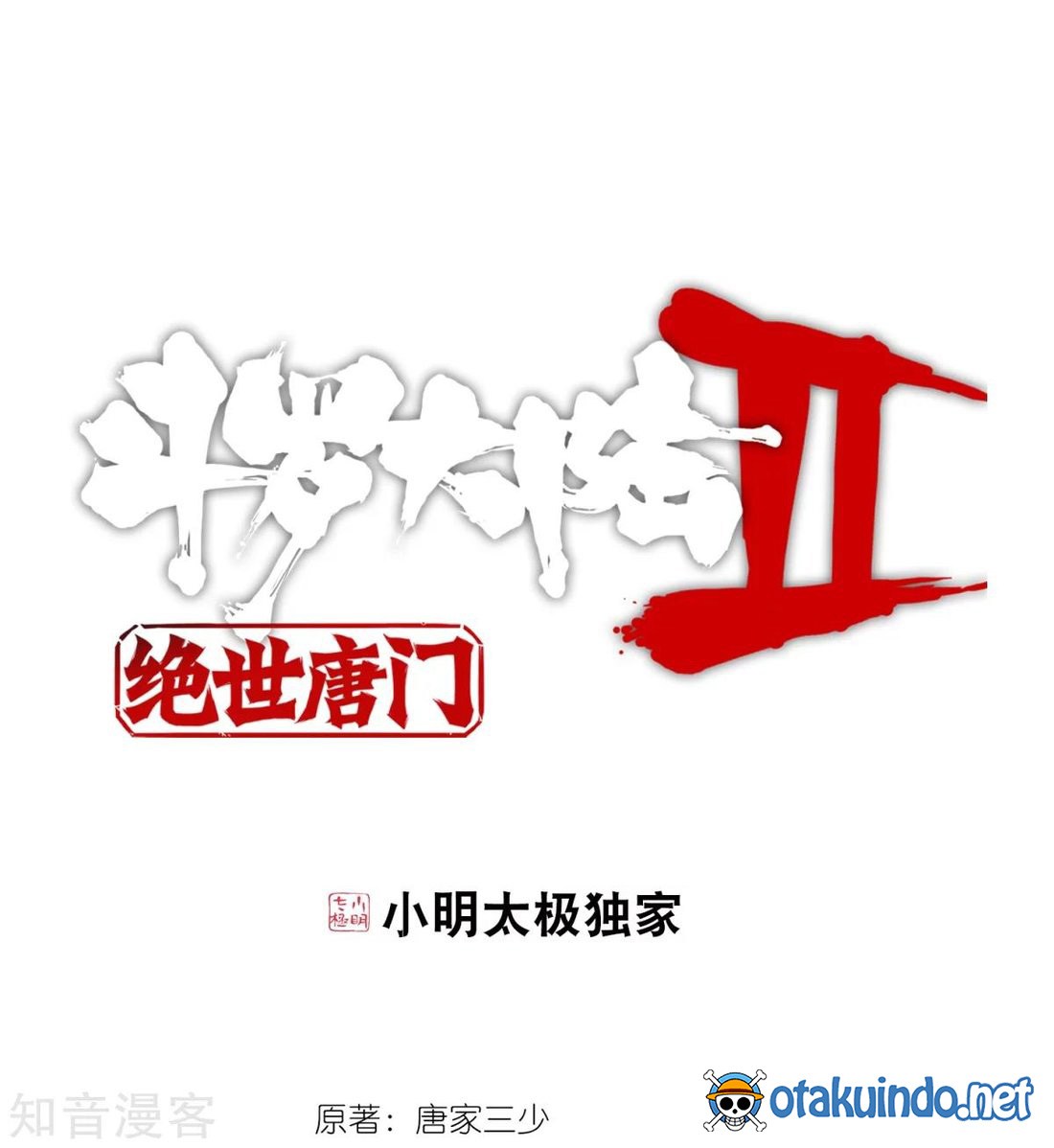 Soul Land II Chapter 185.1 Gambar 2