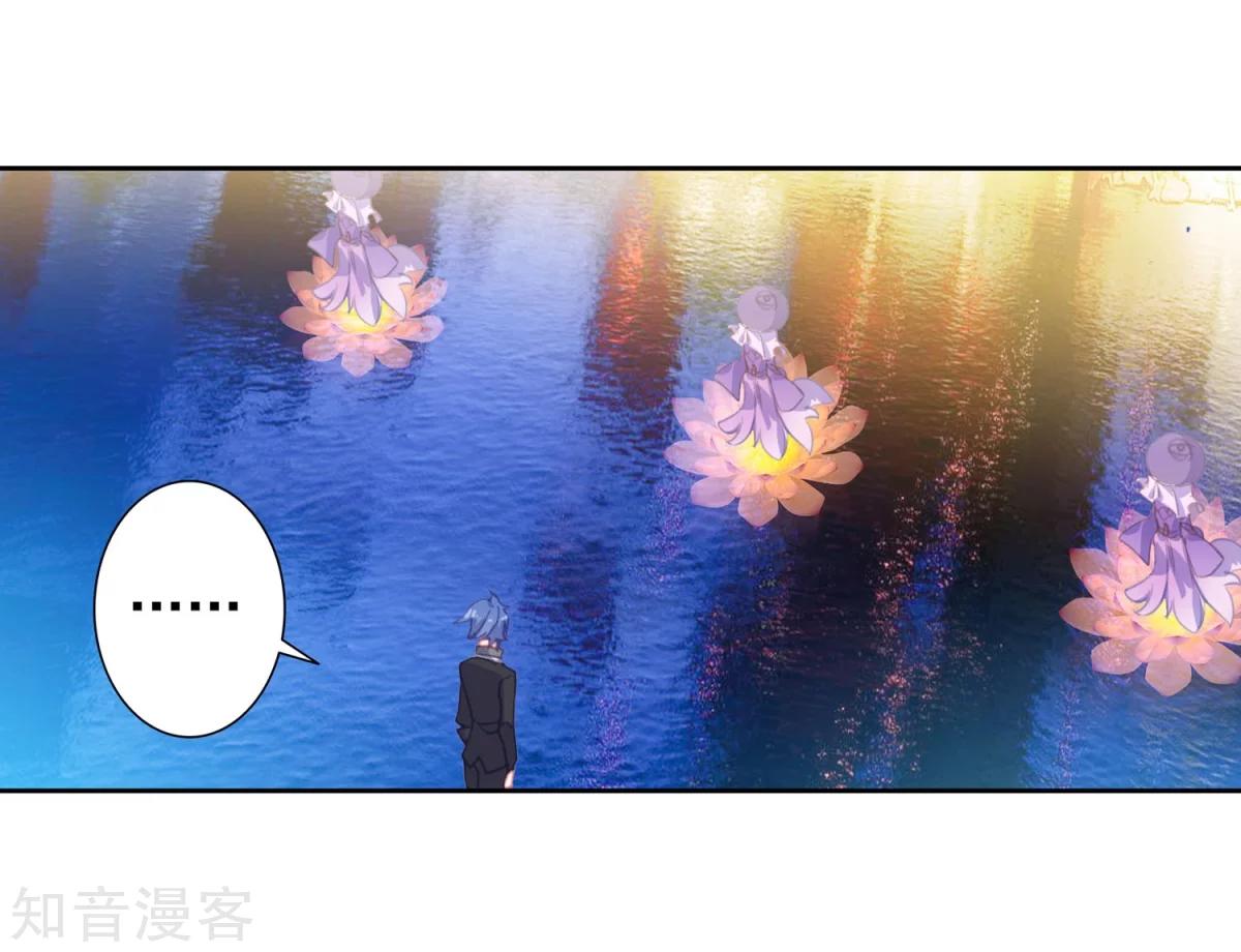 Soul Land II Chapter 187 Gambar 3