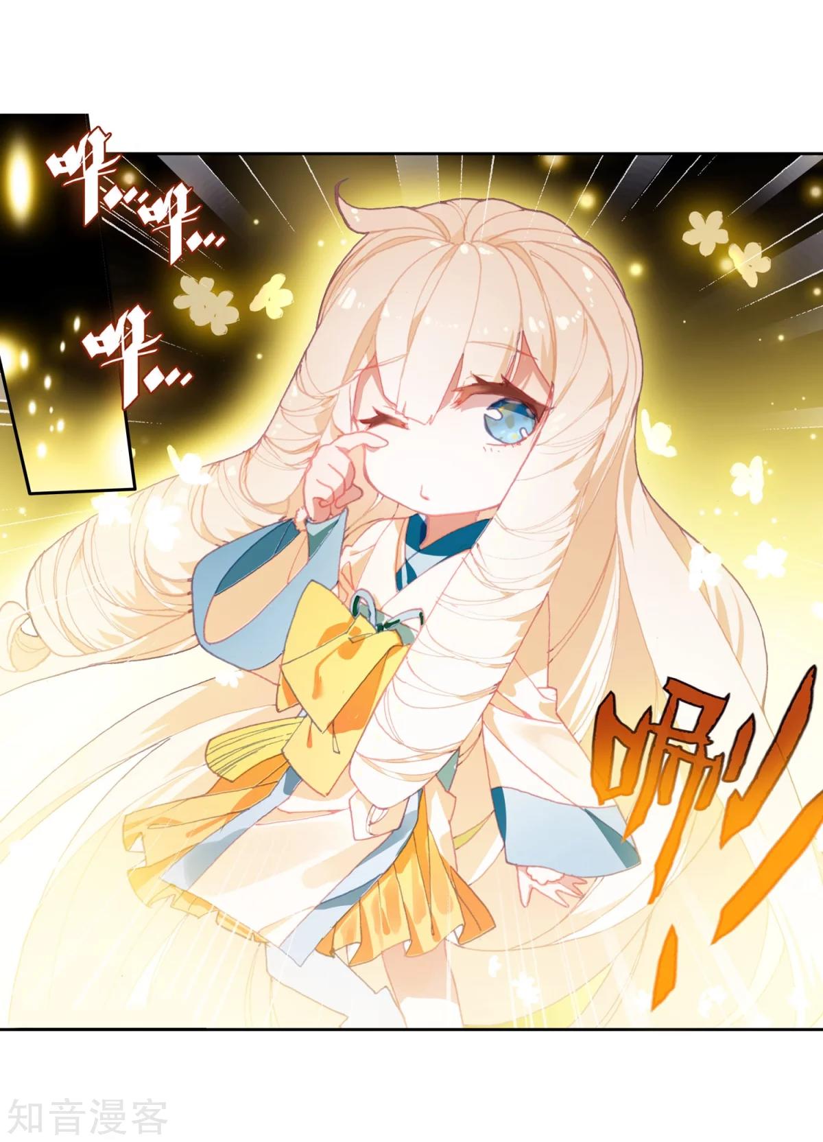 Soul Land II Chapter 187 Gambar 7