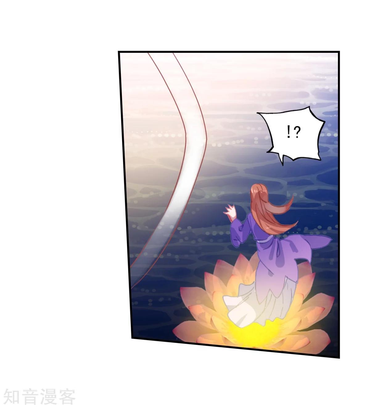 Soul Land II Chapter 187 Gambar 13