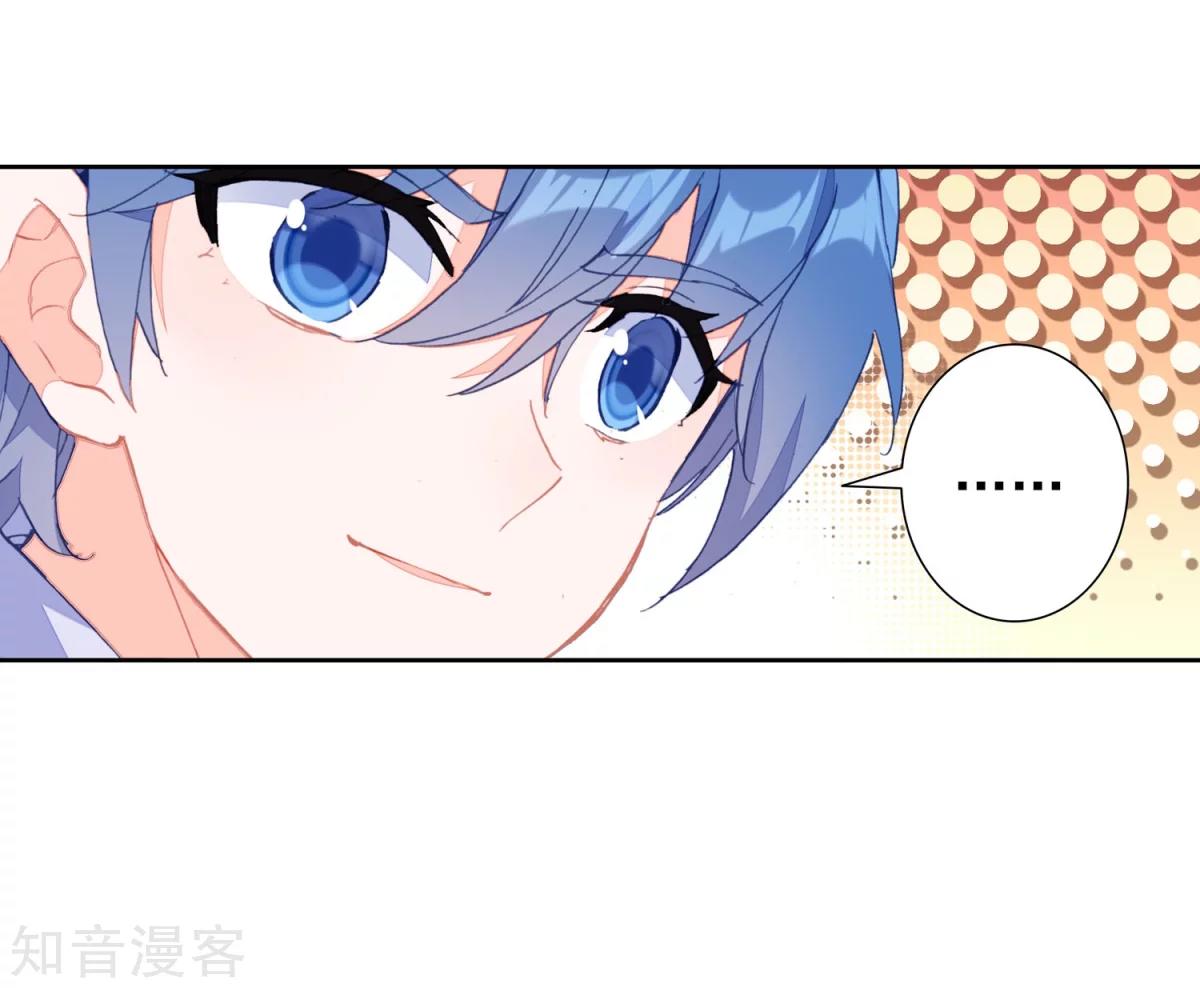 Soul Land II Chapter 187 Gambar 24