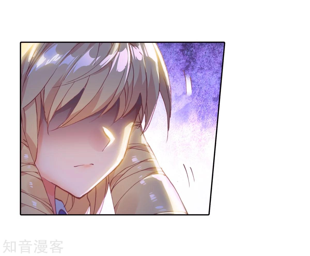 Soul Land II Chapter 189 Gambar 12