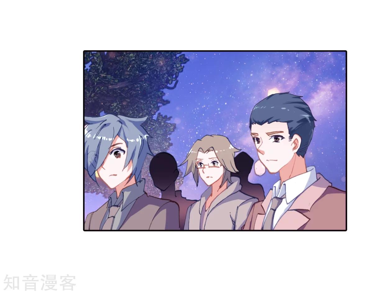 Soul Land II Chapter 189 Gambar 24