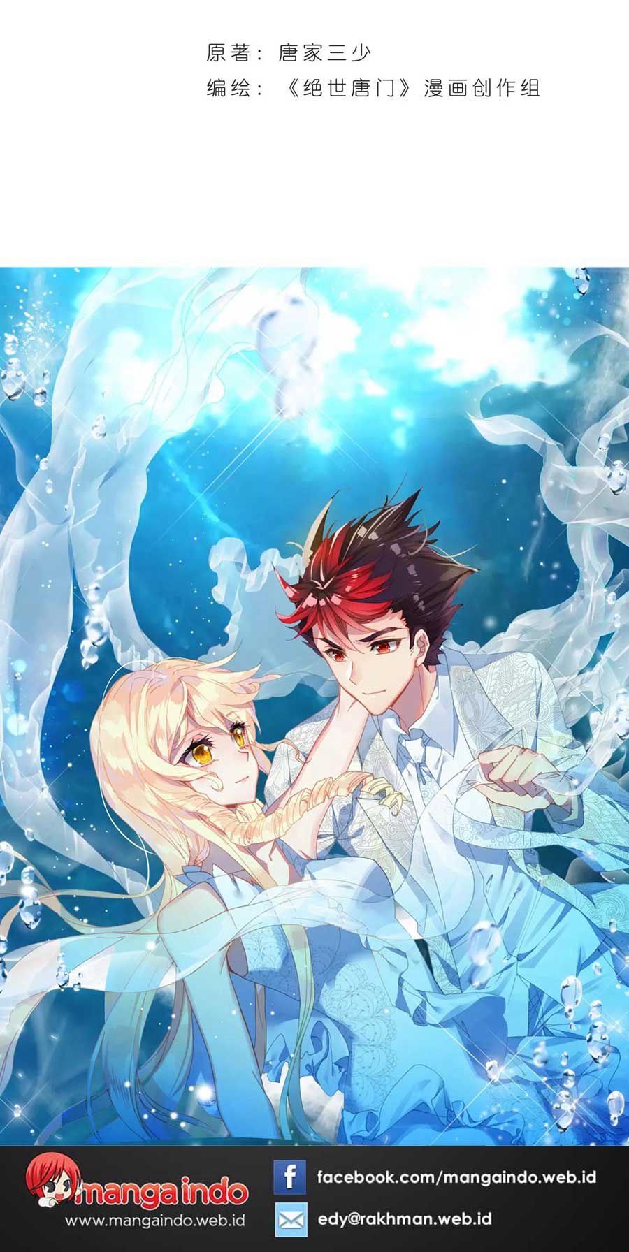 Soul Land II Chapter 191 Gambar 3