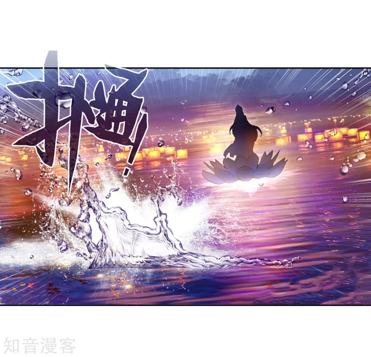 Soul Land II Chapter 191 Gambar 12