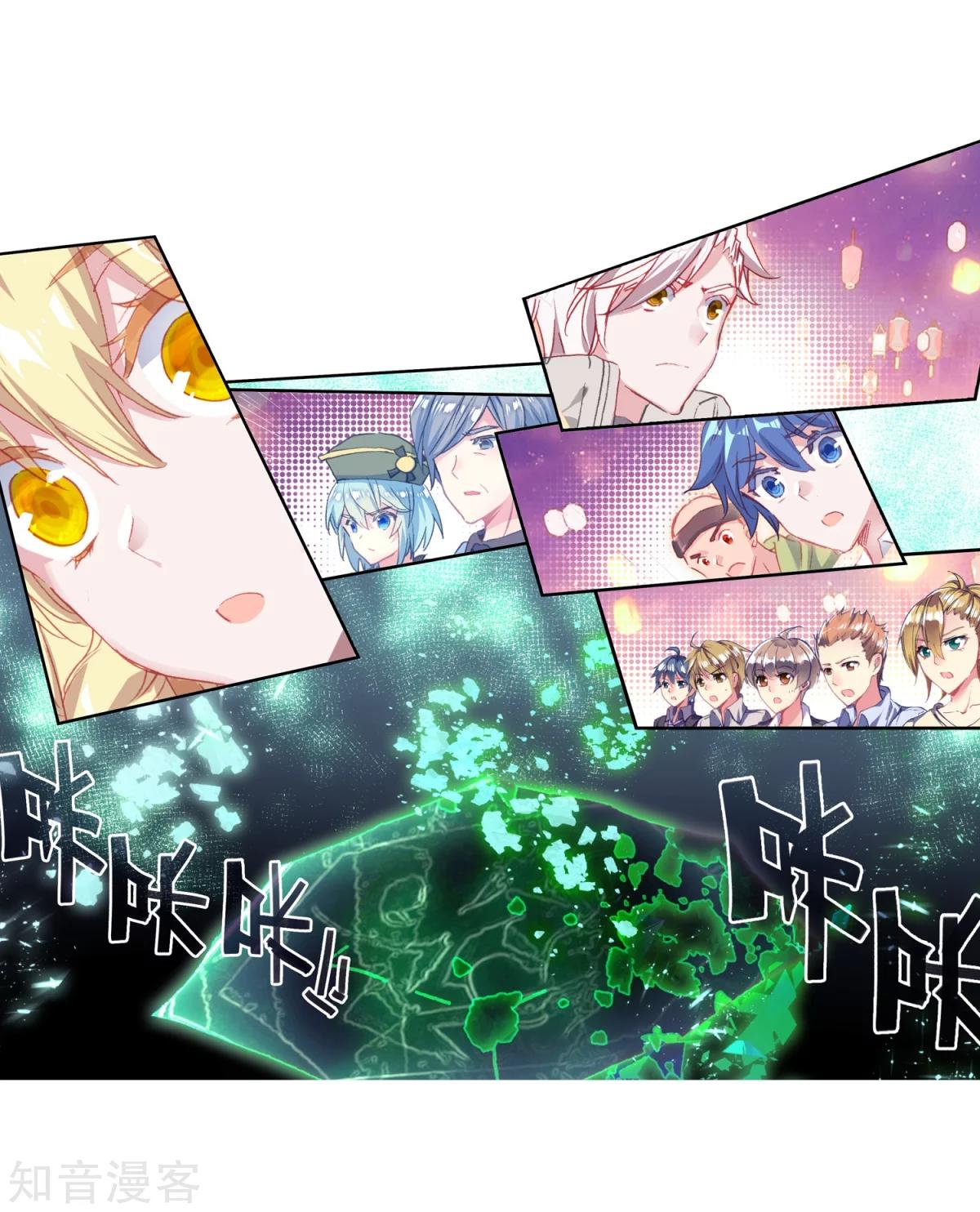 Soul Land II Chapter 191 Gambar 13