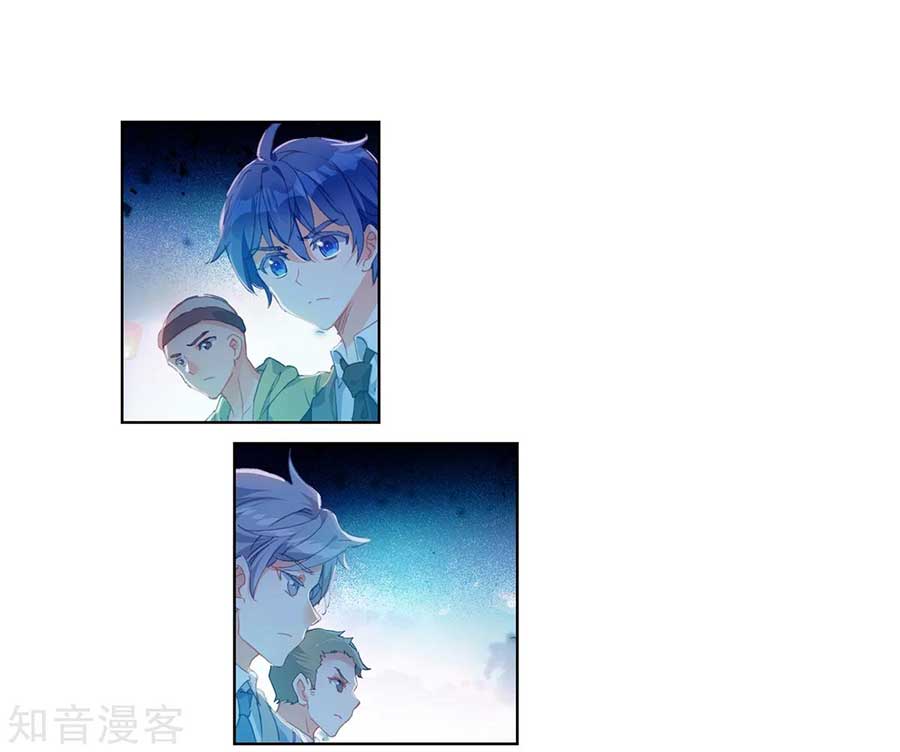 Soul Land II Chapter 191 Gambar 23