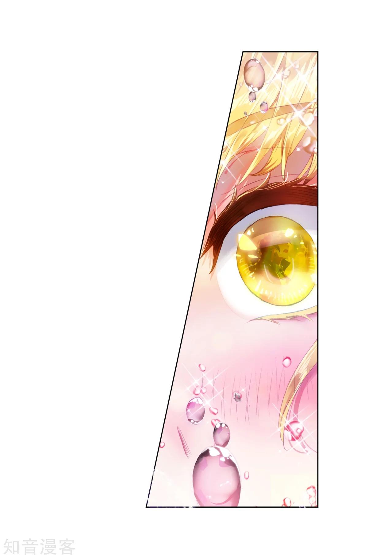 Soul Land II Chapter 191 Gambar 33