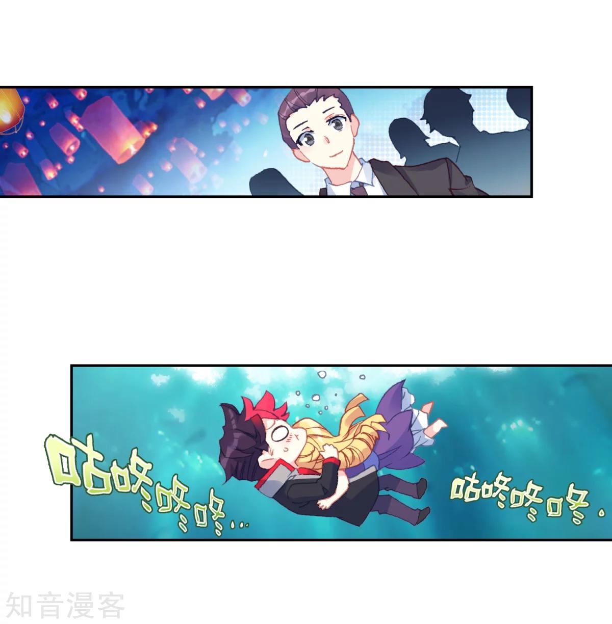 Soul Land II Chapter 191 Gambar 43