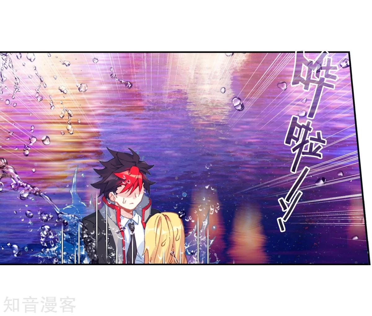 Soul Land II Chapter 191 Gambar 45