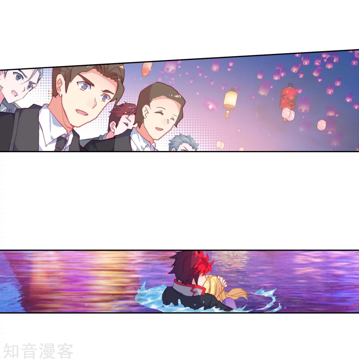 Soul Land II Chapter 191 Gambar 51