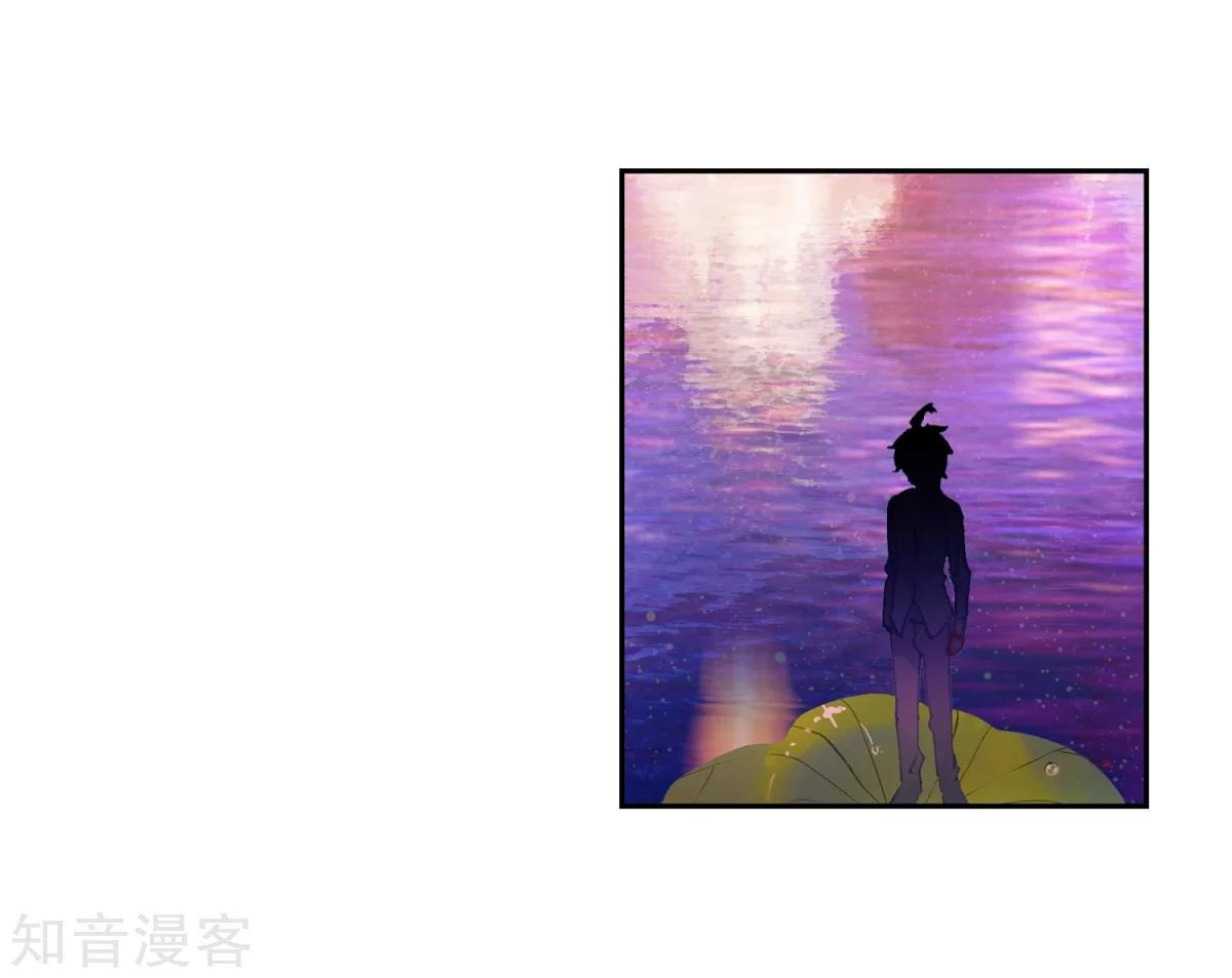Soul Land II Chapter 193 Gambar 7