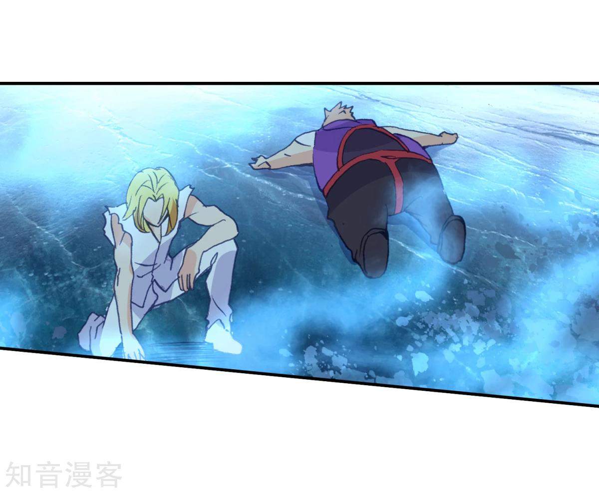 Soul Land II Chapter 196 Gambar 10