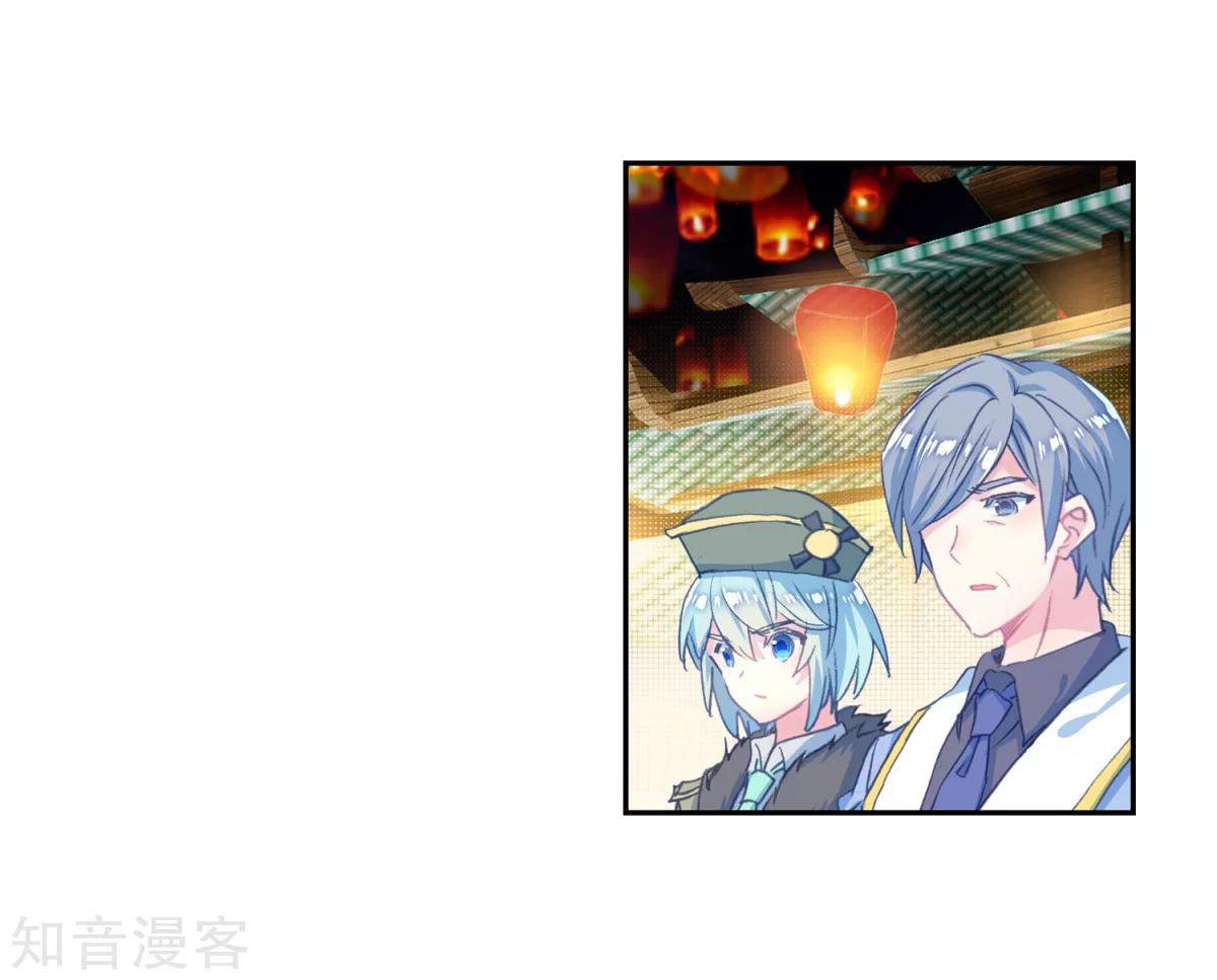 Soul Land II Chapter 196 Gambar 42