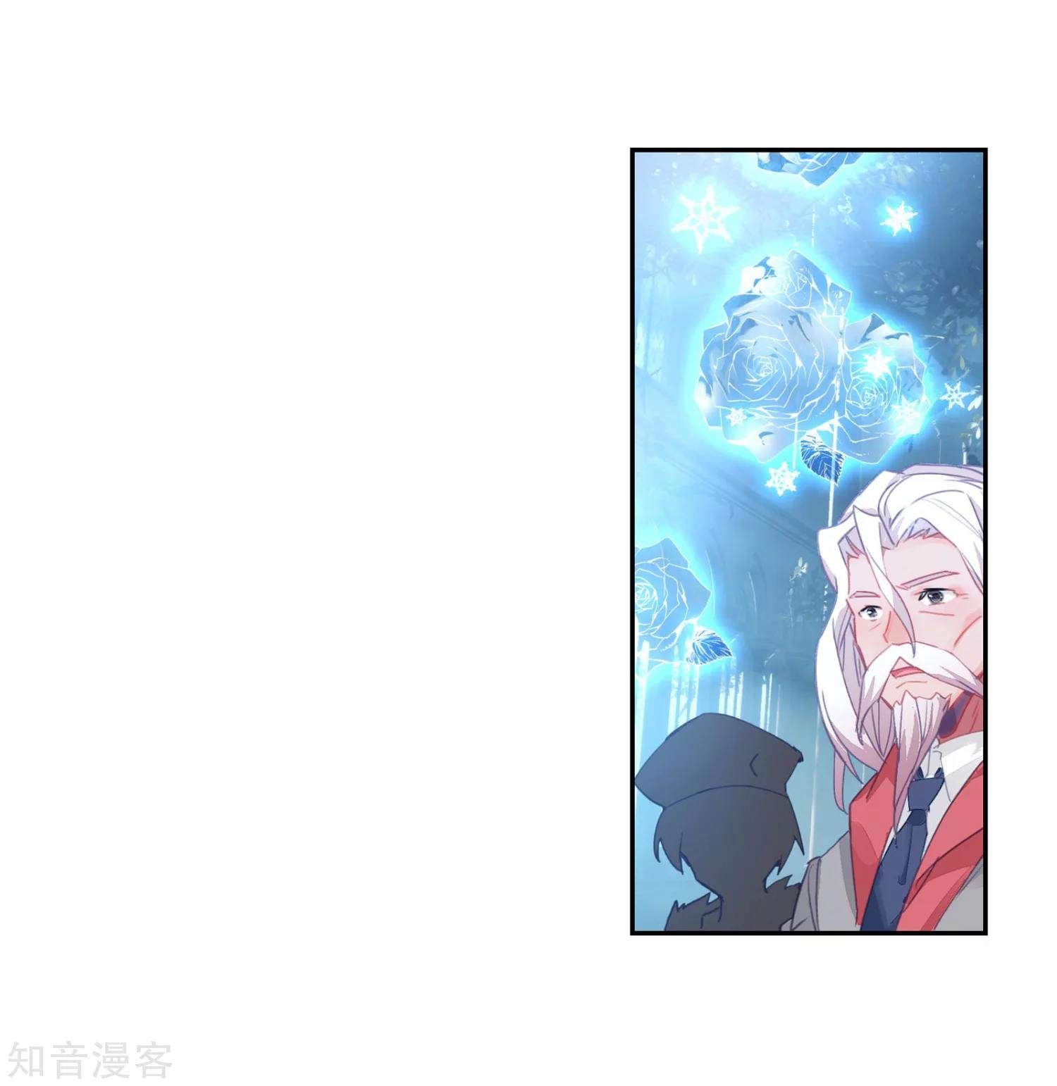Soul Land II Chapter 201 Gambar 11