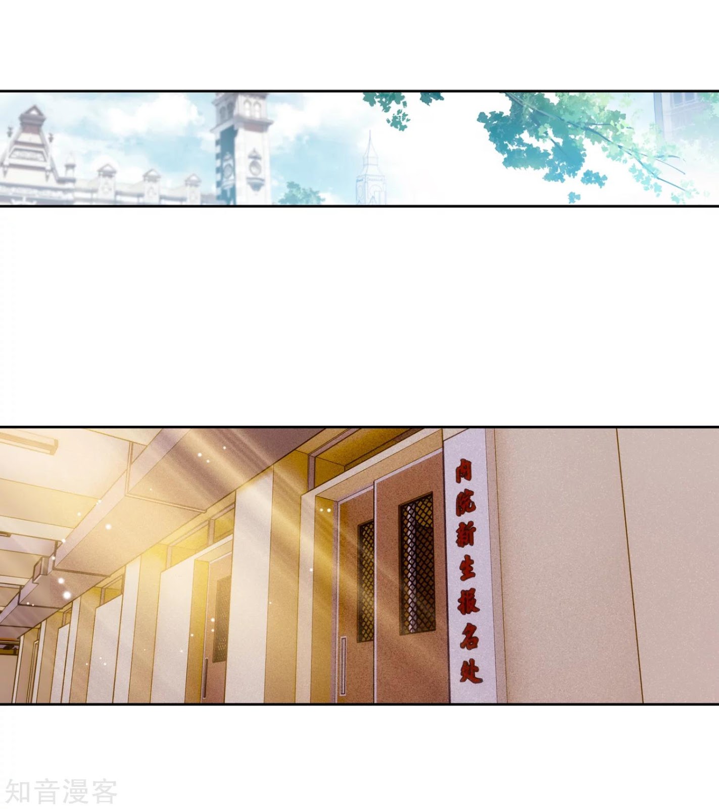 Soul Land II Chapter 203 Gambar 37