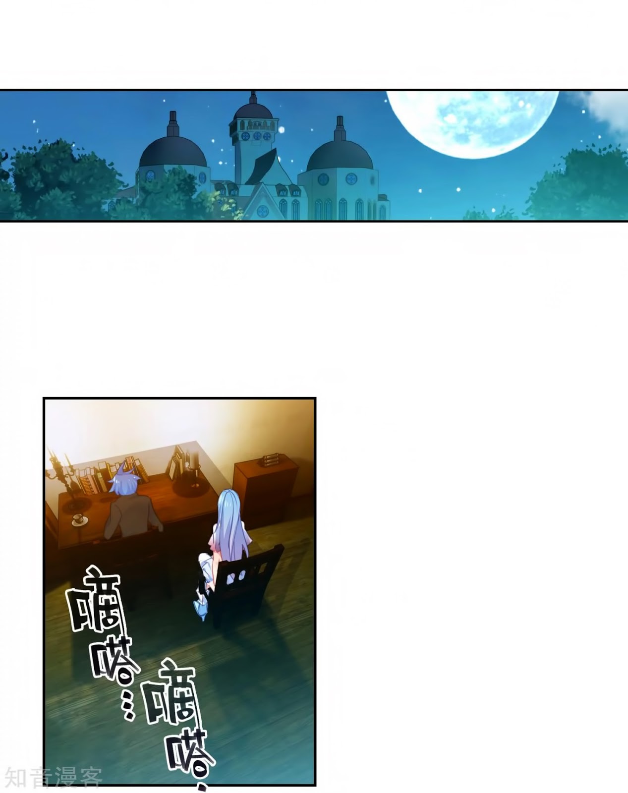 Soul Land II Chapter 206 Gambar 12