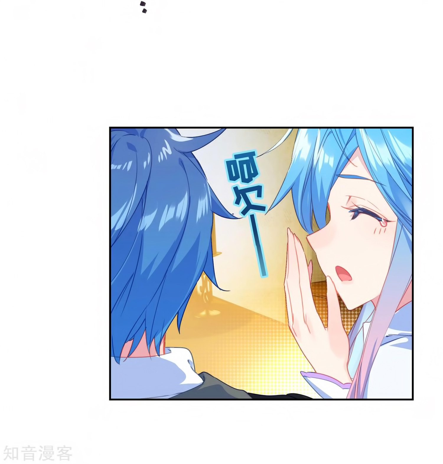 Soul Land II Chapter 206 Gambar 13