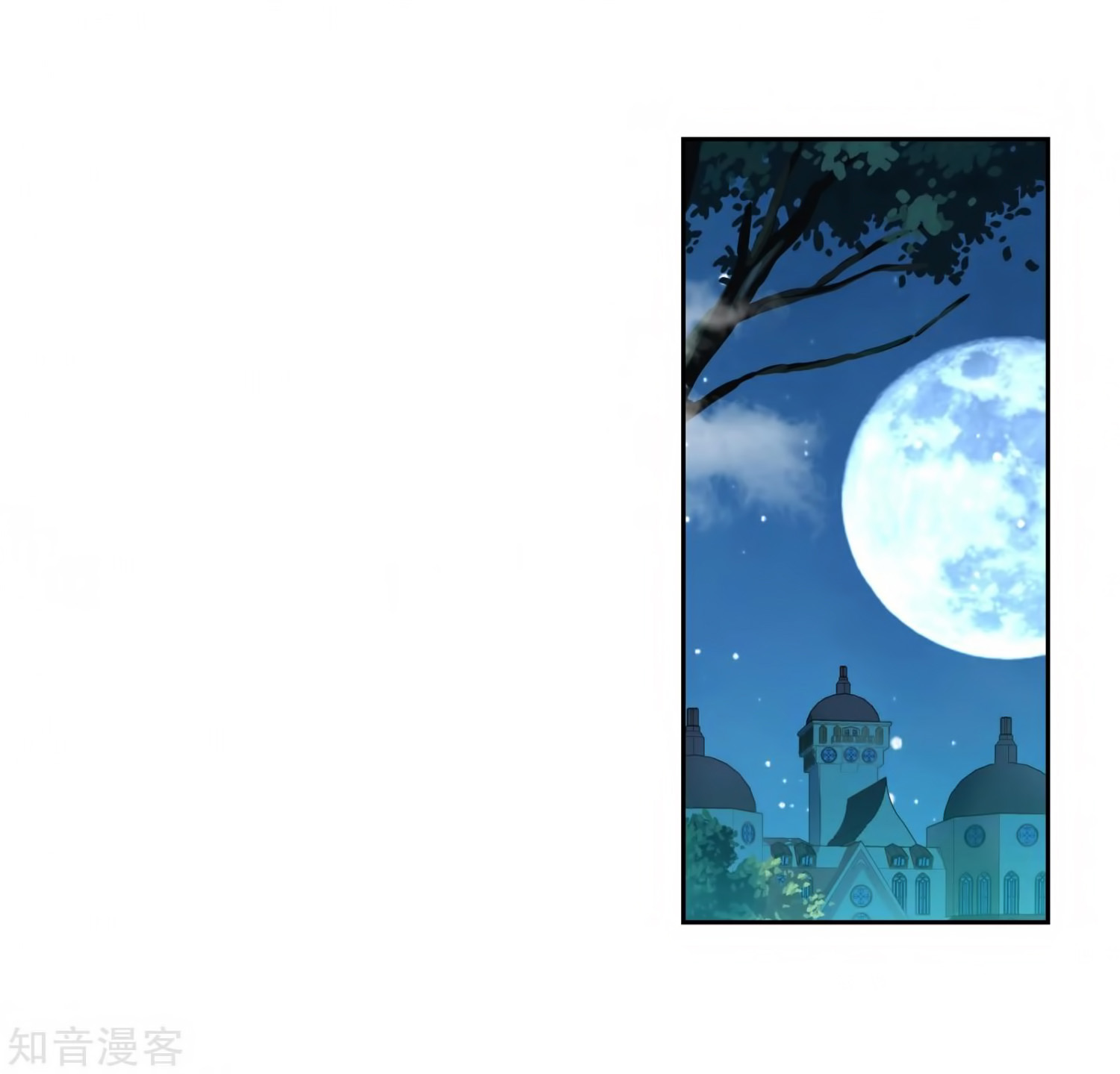 Soul Land II Chapter 206 Gambar 35