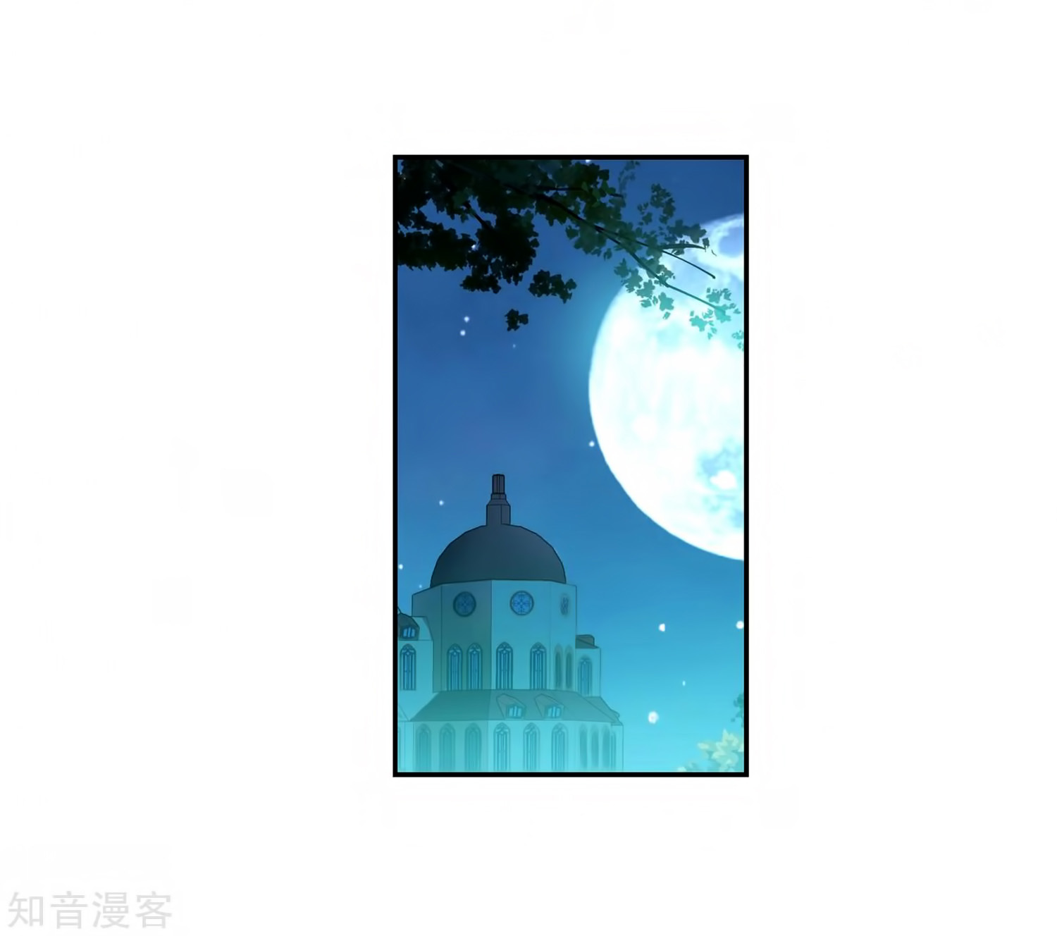 Soul Land II Chapter 206 Gambar 37