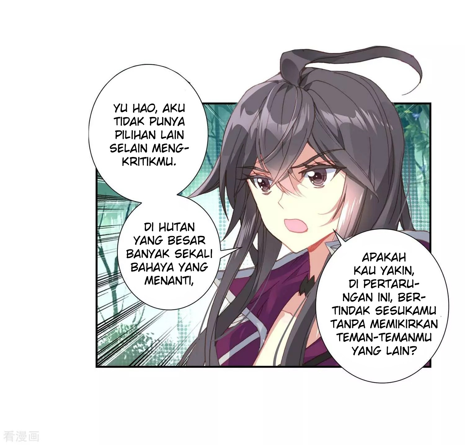 Soul Land II Chapter 212 Gambar 23