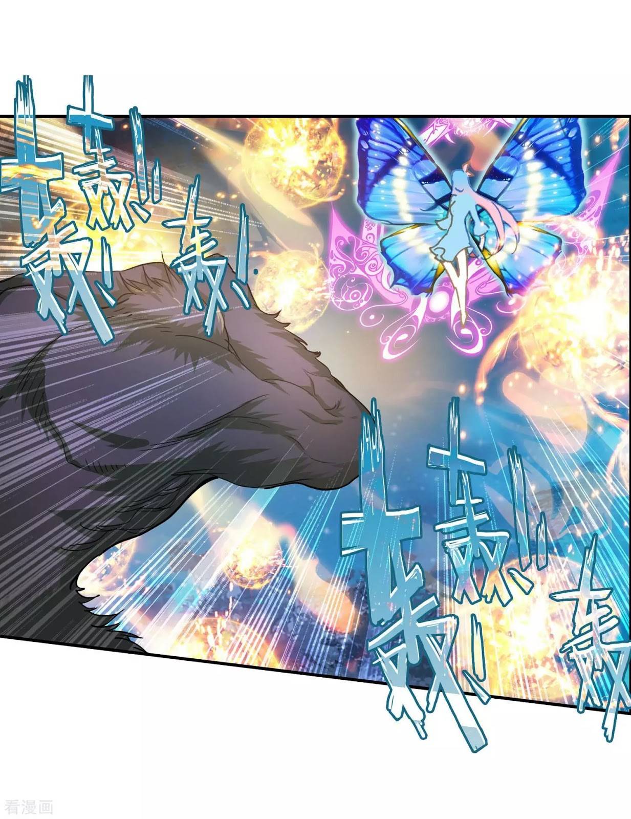 Soul Land II Chapter 215 Gambar 37