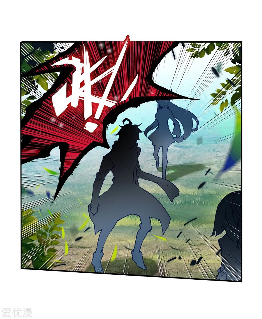 Soul Land II Chapter 219.1 Gambar 11
