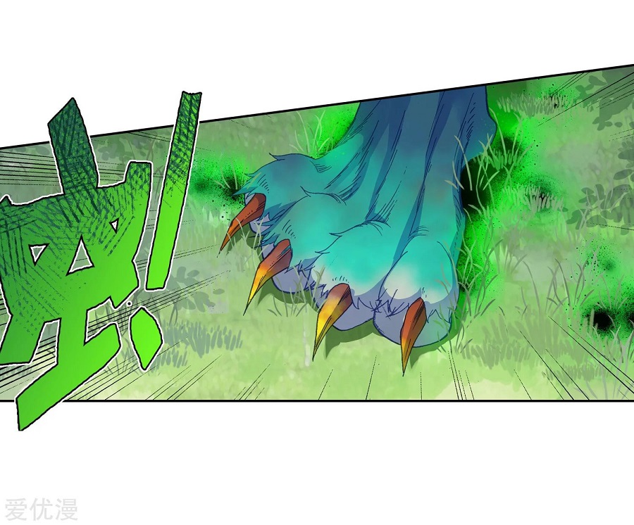 Soul Land II Chapter 219.1 Gambar 13